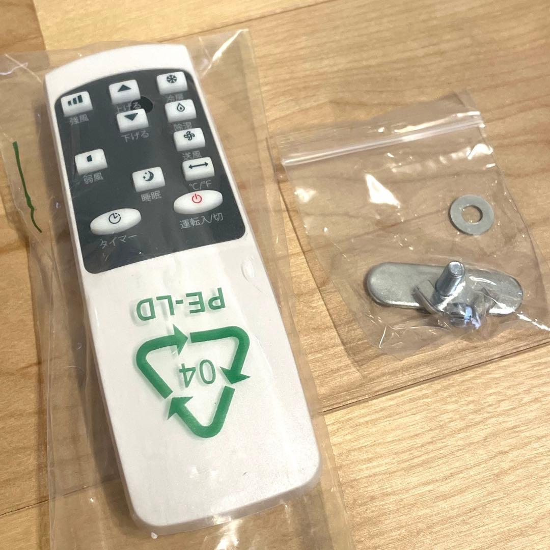 【新品未使用】スホットクーラー J0A4216-7K-CS