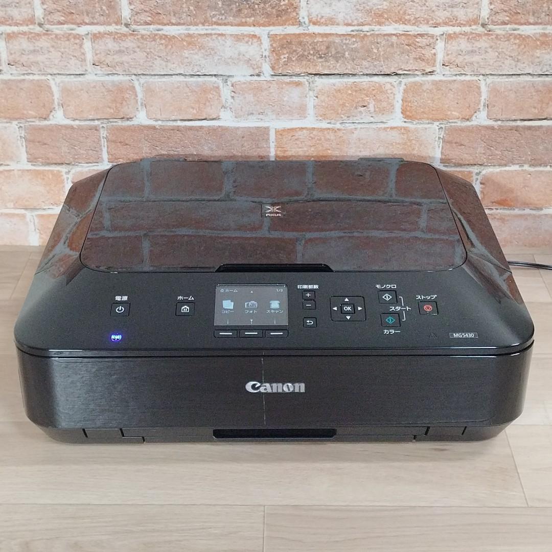Canon MG5430　美品　印刷枚数600枚　複合機 プリンター　キャノン