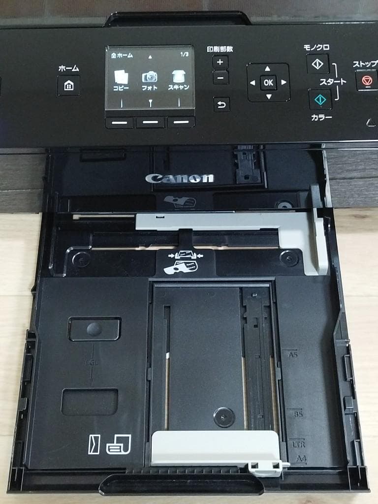 Canon MG5430　美品　印刷枚数600枚　複合機 プリンター　キャノン