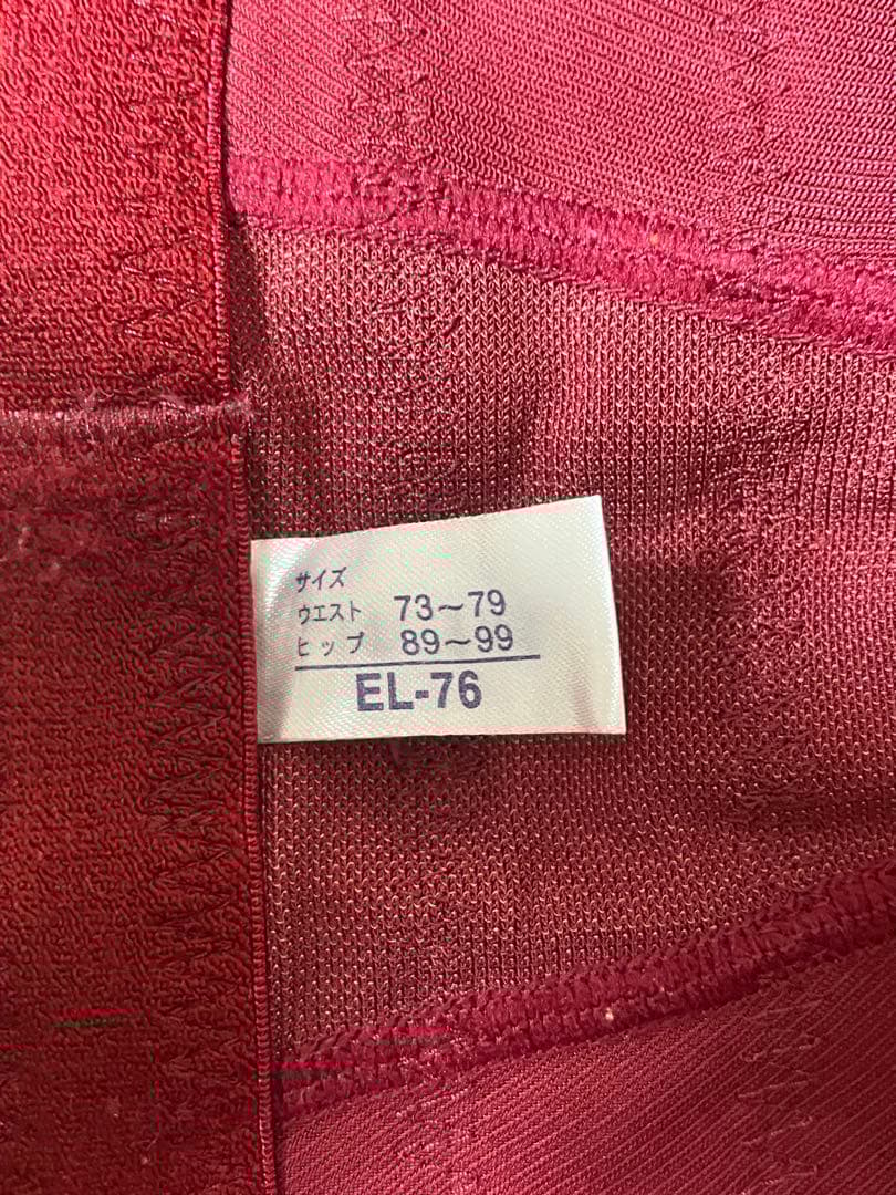 MARUKO ロングガードル EL-76