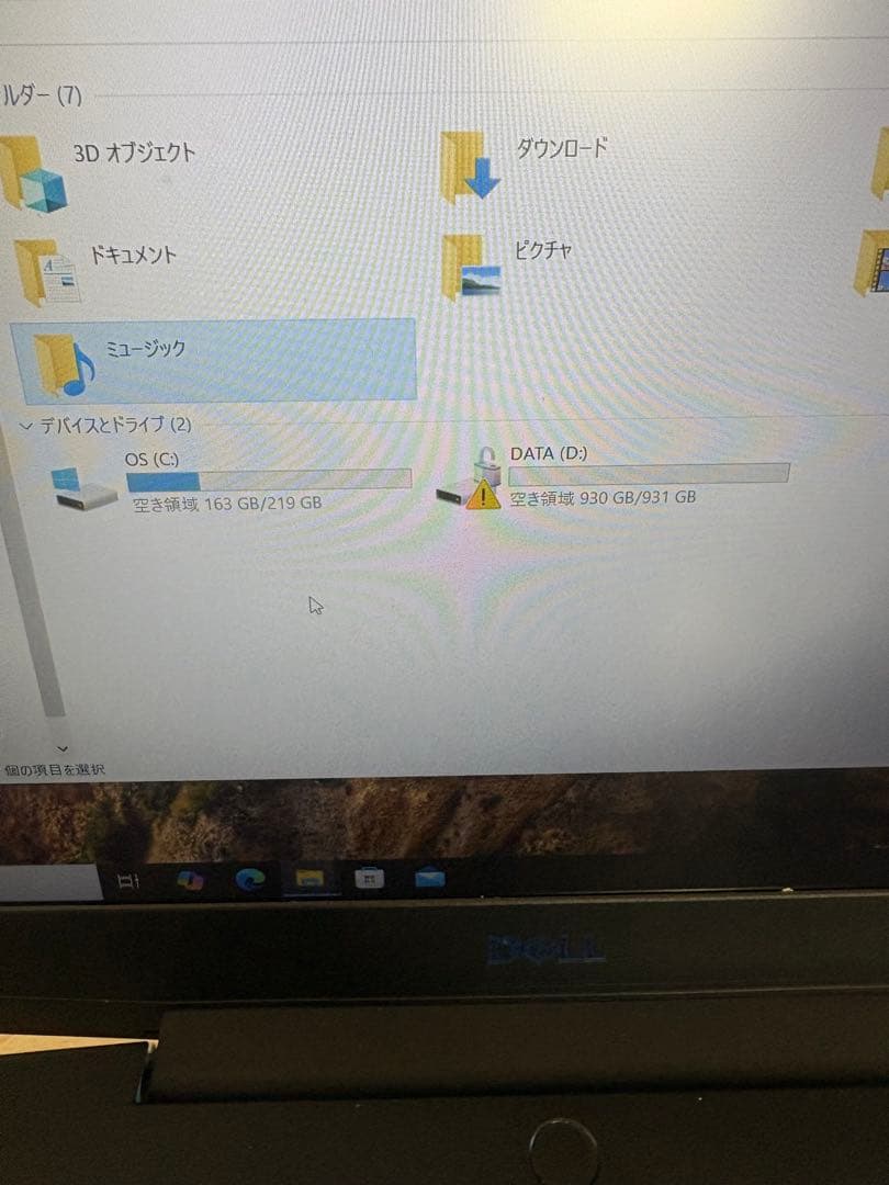 DELL ノートPC G3ホワイト ACアダプター付き