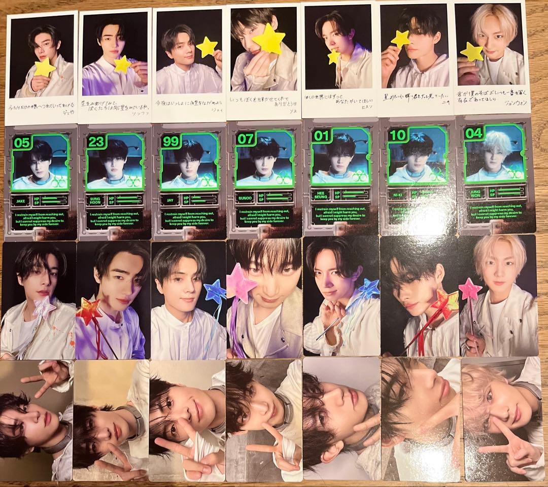 ENHYPENトレカ28枚セット