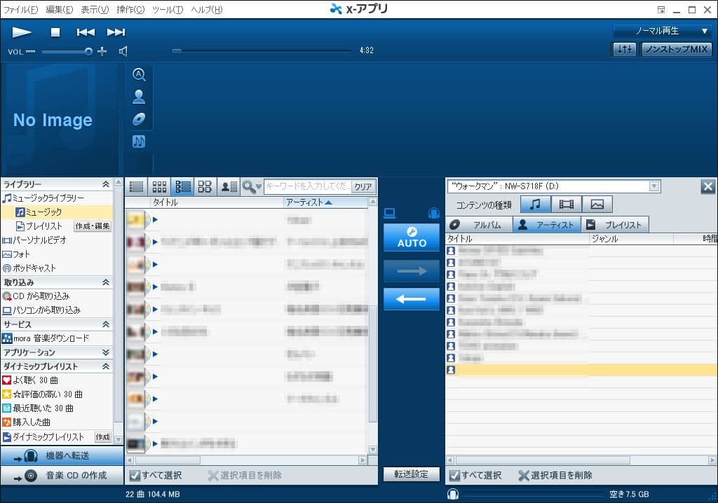 SONY ウォークマン（NW-S718F） 純正専用ドックスピーカー セット