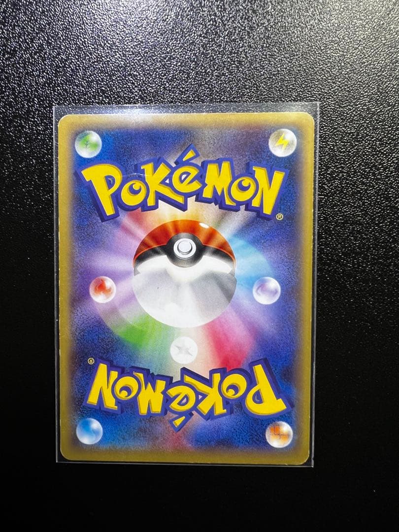 【2/10まで限定出品】レアピカチュウカードまとめ売り