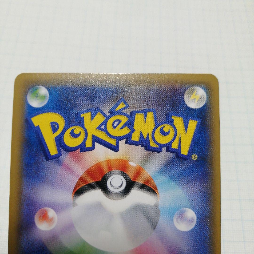 ポケモンカード　ひかるミュウ