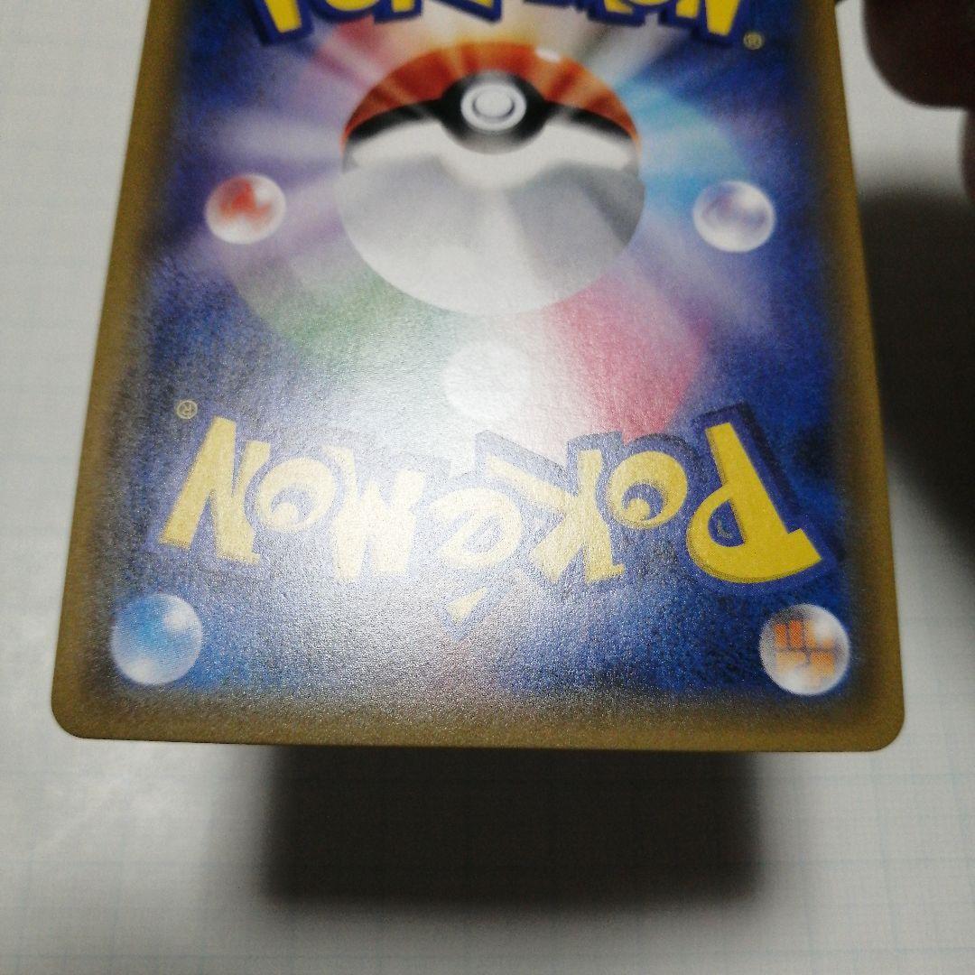 ポケモンカード　ひかるミュウ