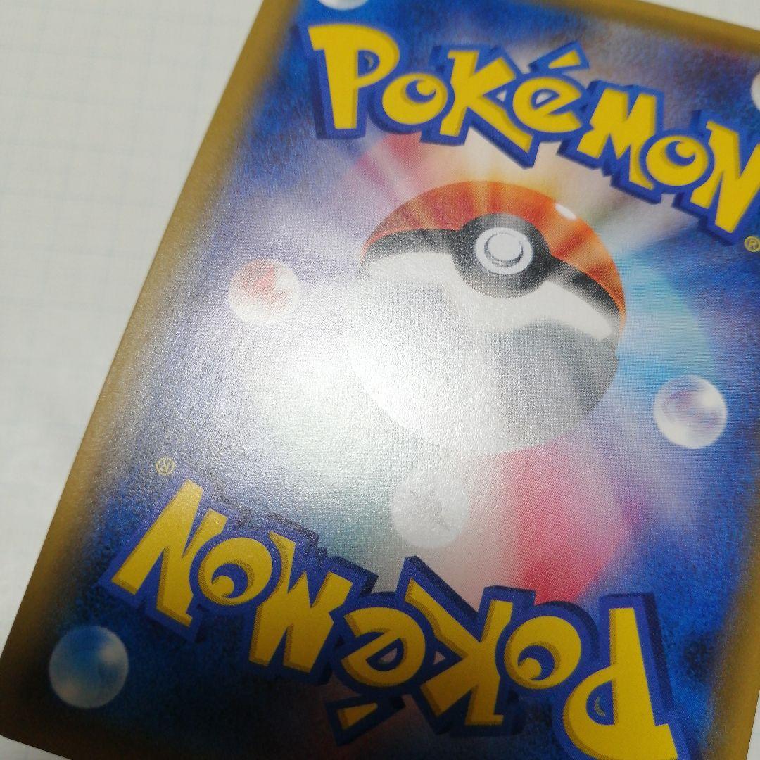 ポケモンカード　ひかるミュウ