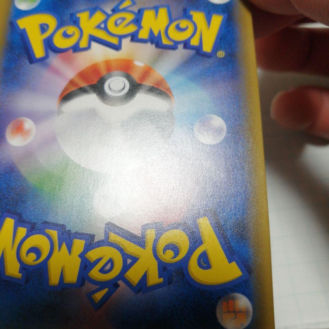 ポケモンカード　ひかるミュウ