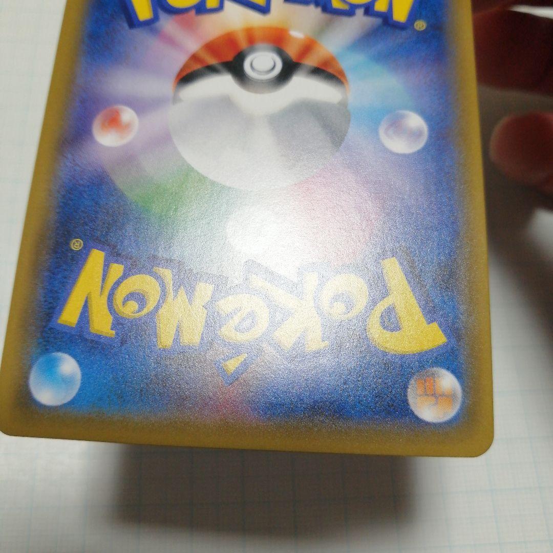 ポケモンカード　ひかるミュウ