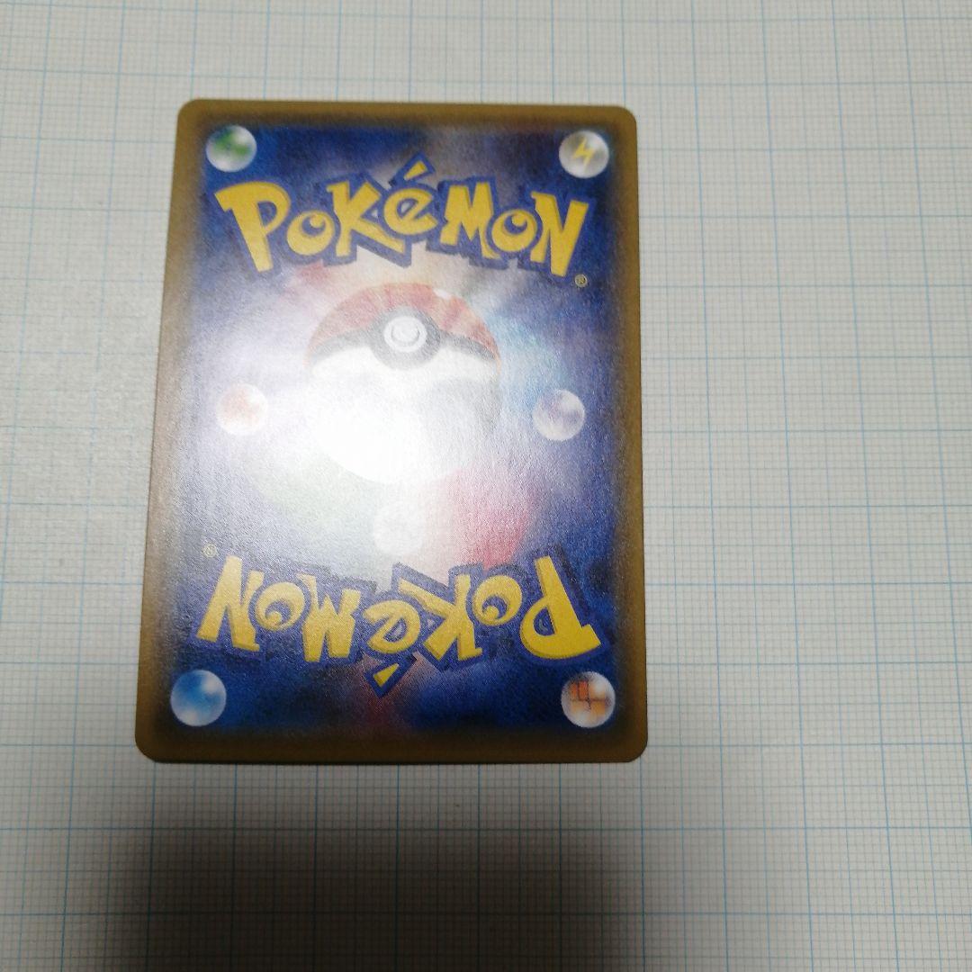 ポケモンカード　ひかるミュウ