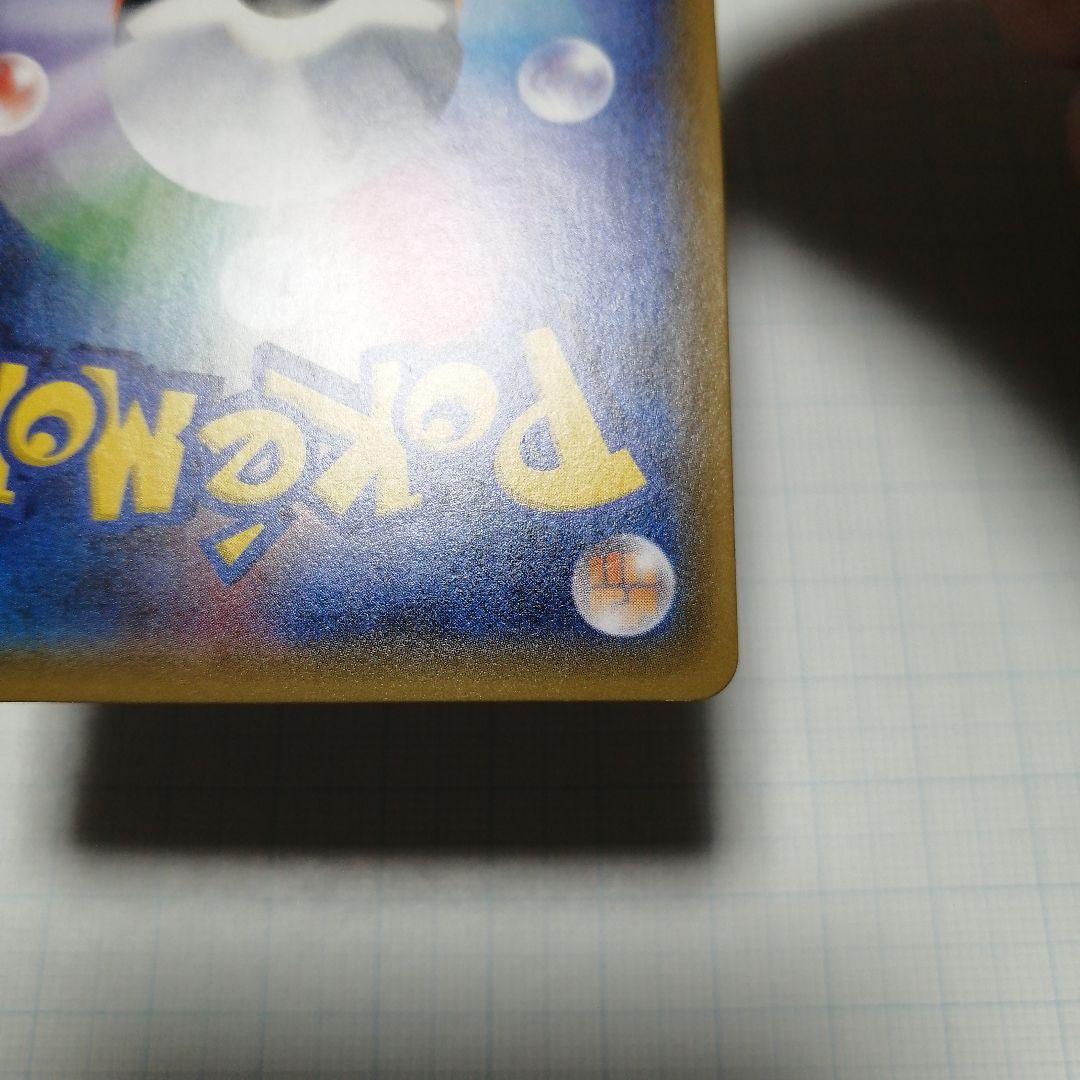 ポケモンカード　ひかるミュウ