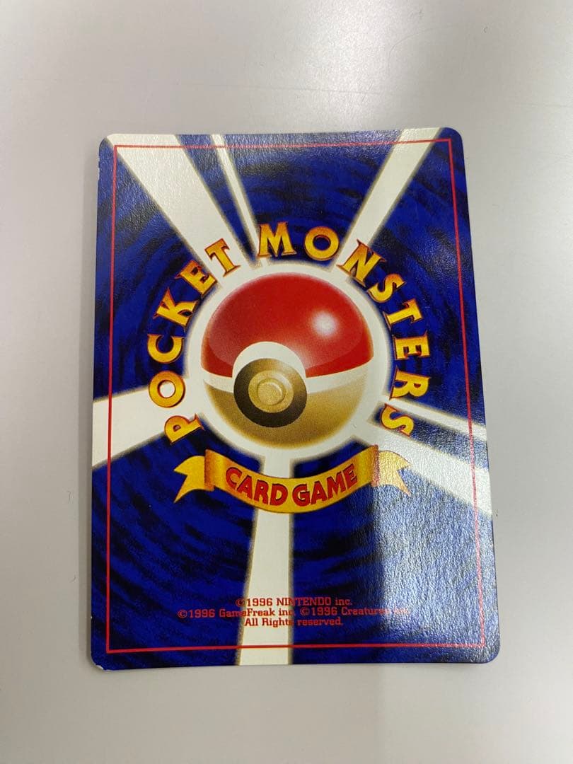 状態B カツラのリザードン ★ ジム拡張第2弾 闇からの挑戦