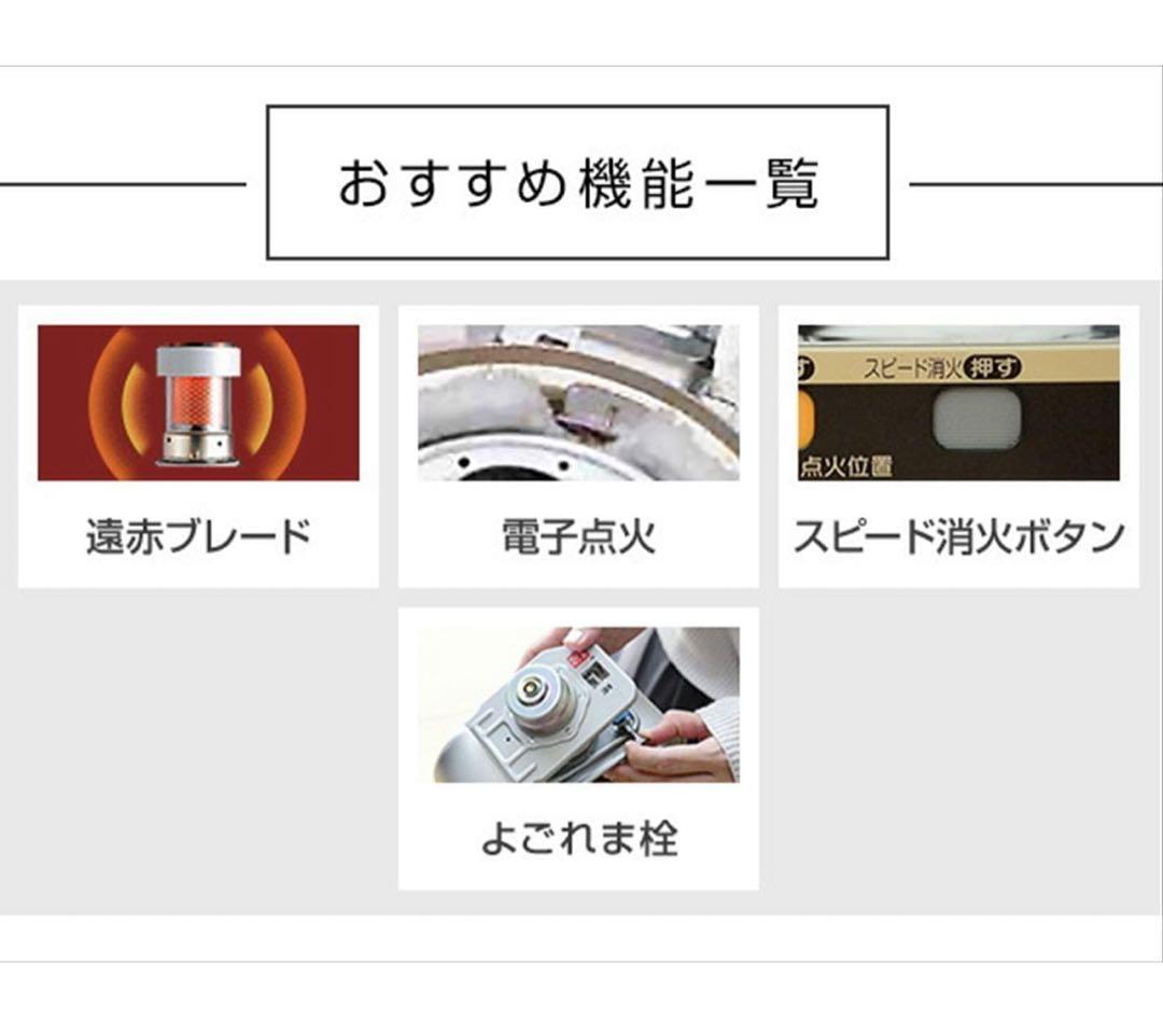 CORONA(コロナ) 石油ストーブSX-E2925Y(HD)