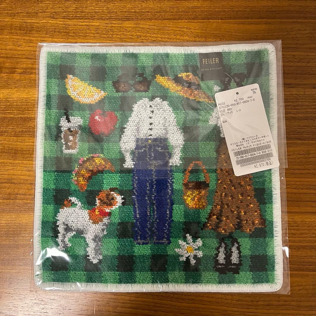 【白ふち】フェイラー　イエナ　ハンカチ　グリーンと【ネイビーふち】グレーハンカチ