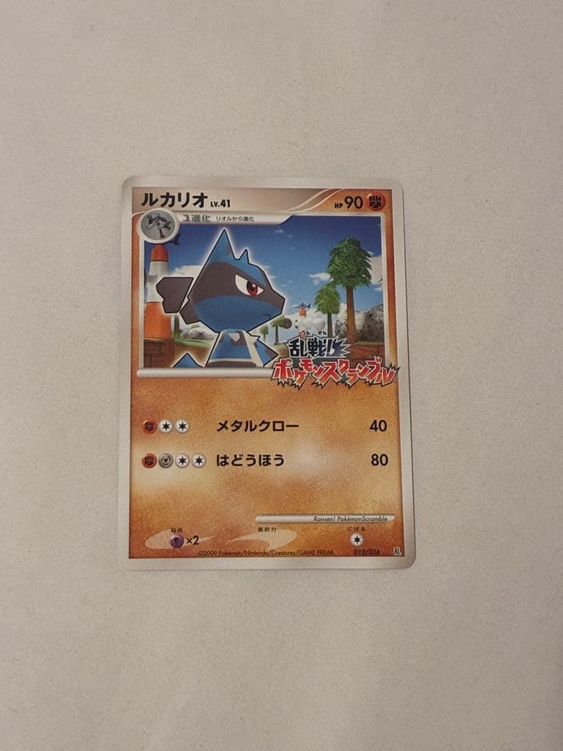 ポケカ　乱戦！スクランブル　ルカリオ012/016