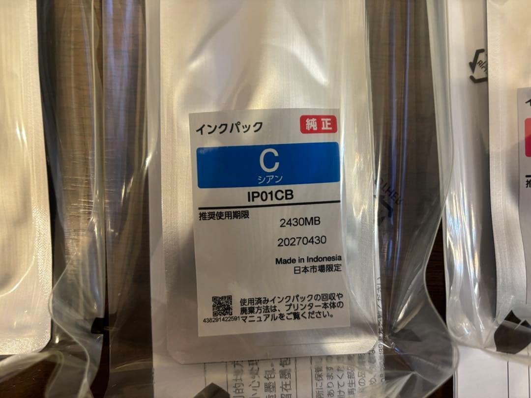 ロキ【純正】　EPSON インクパック セット IPO1 Y M C BK