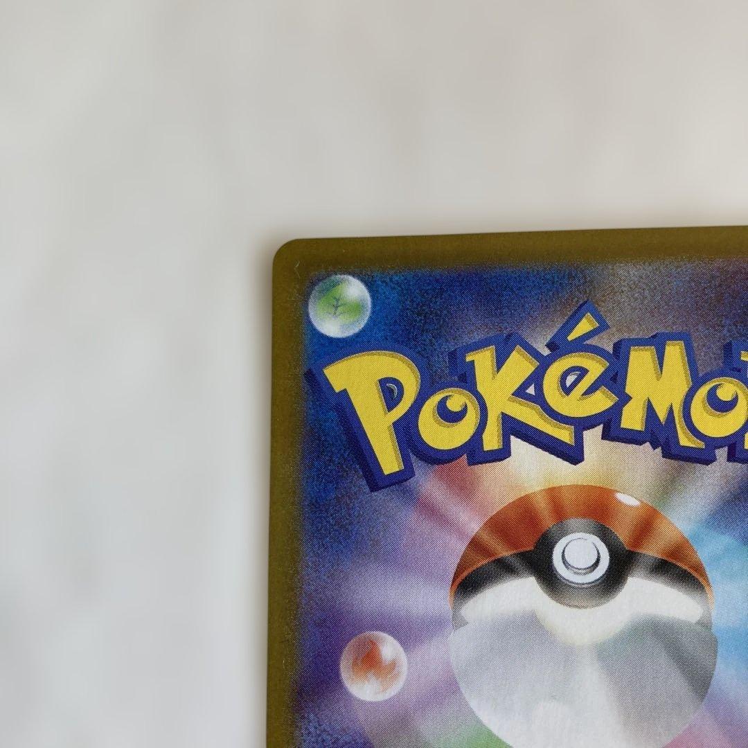 ポケモンカード【ロケット団のファイヤーex SAR】