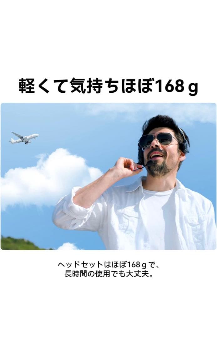 ヘッドホン Hollyland Solidcom C1