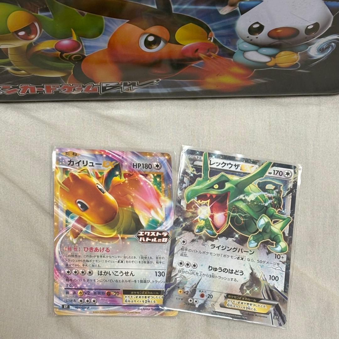 EX100種100枚まとめ売りBW, XYシリーズ tl5