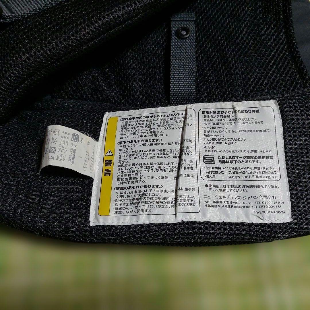 【おしょ】ラクリス　抱っこ紐　アップリカ