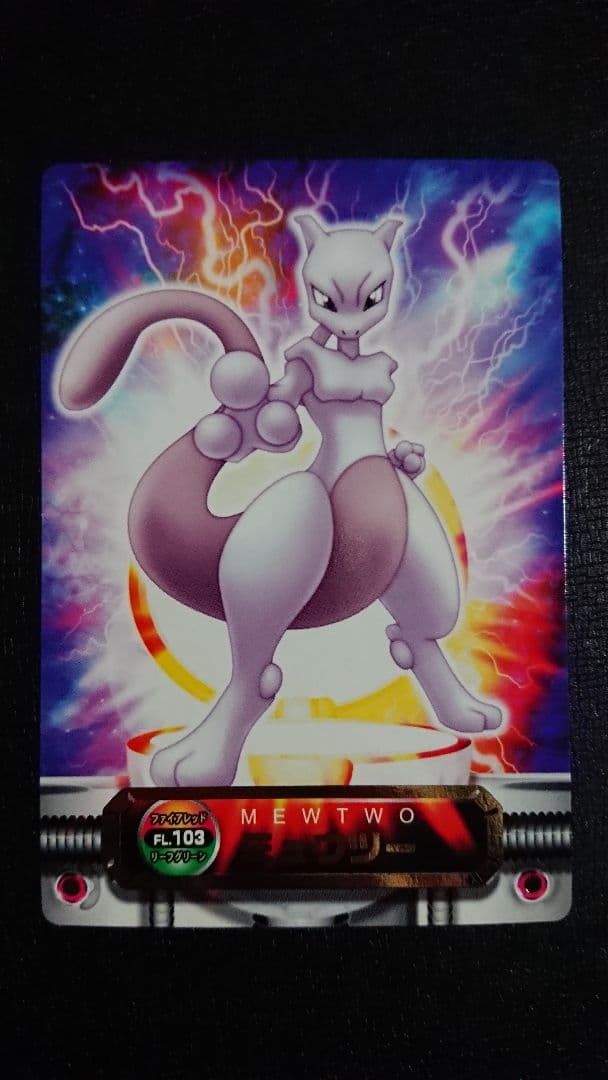 ポケモンずかんカード ミュウツー FL.103 ポケモンカード カードダス