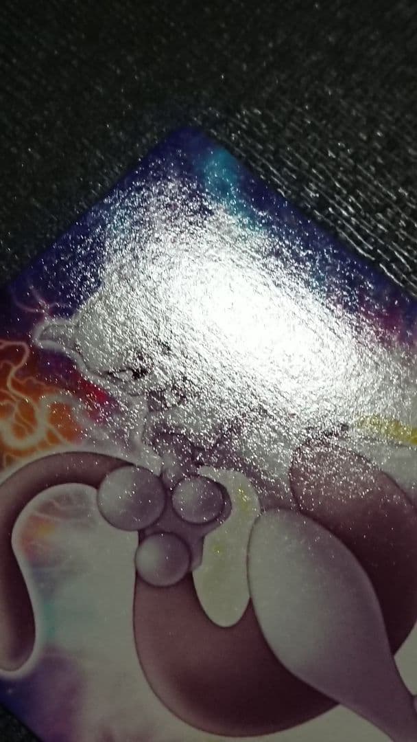 ポケモンずかんカード ミュウツー FL.103 ポケモンカード カードダス