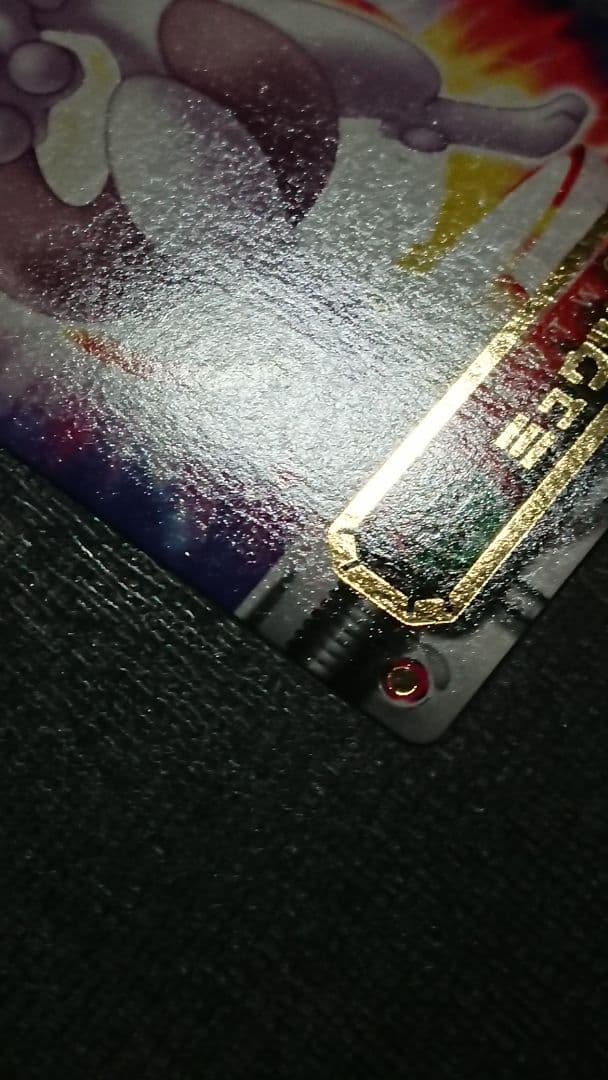 ポケモンずかんカード ミュウツー FL.103 ポケモンカード カードダス