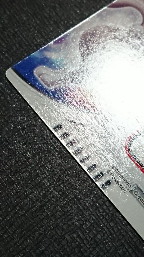 ポケモンずかんカード ミュウツー FL.103 ポケモンカード カードダス