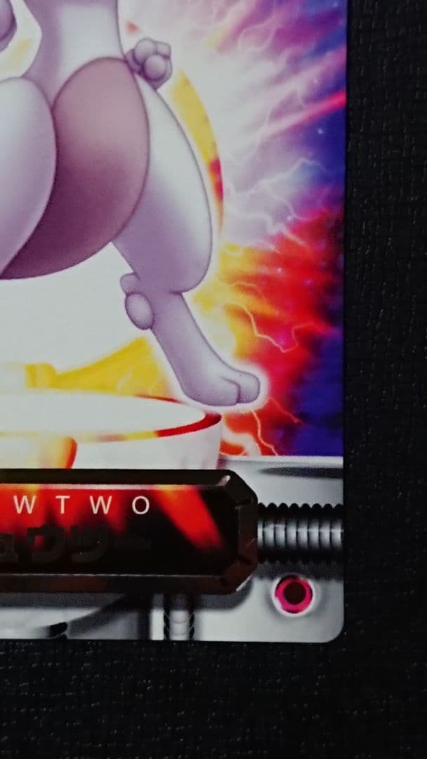 ポケモンずかんカード ミュウツー FL.103 ポケモンカード カードダス