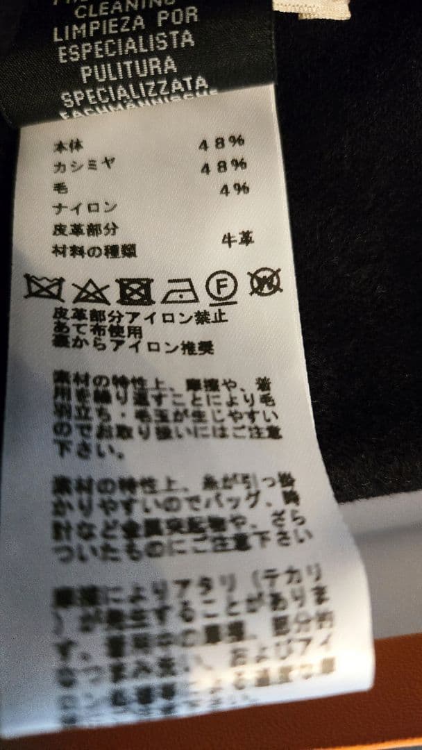 HERMES♠️エルメス♠️メンズカシミアネックウォーマー新品マフラープレゼント