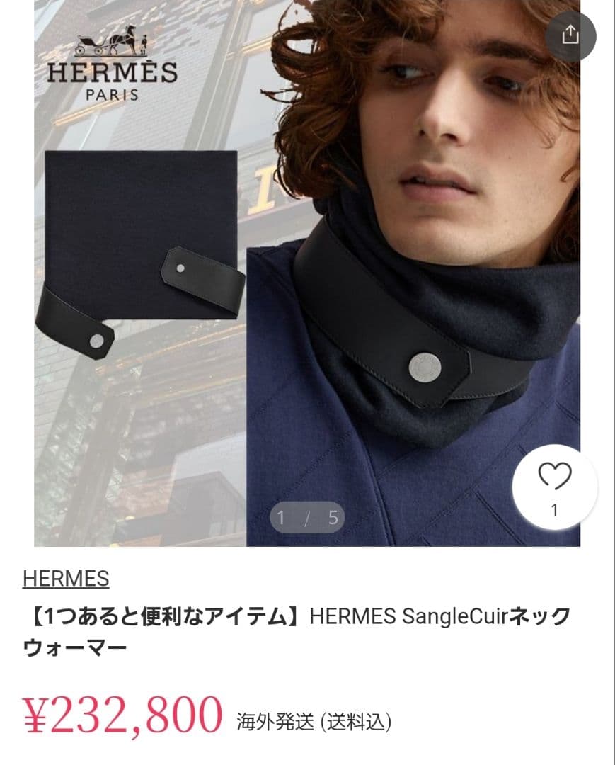 HERMES♠️エルメス♠️メンズカシミアネックウォーマー新品マフラープレゼント