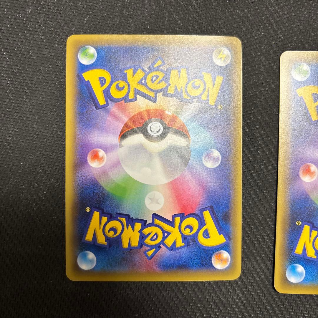 ストライプエネルギー　闘　基本闘エネルギー