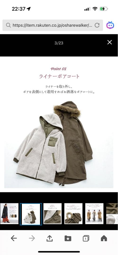 【新品未使用】モッズコート　M〜L カーキ