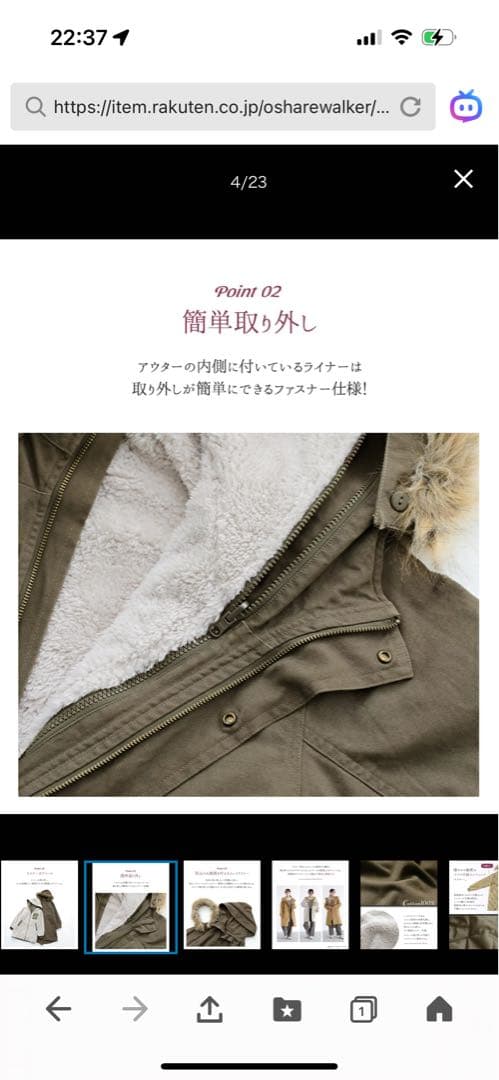 【新品未使用】モッズコート　M〜L カーキ