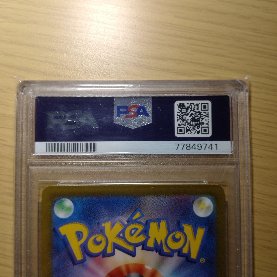 オ*ダ様 PSA10 ナンジャモSR