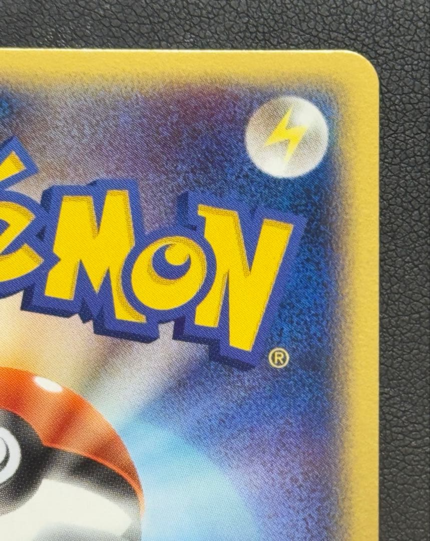 _のジラーチ プロモ「第2期 プレイヤーズ継続キットカード」2004