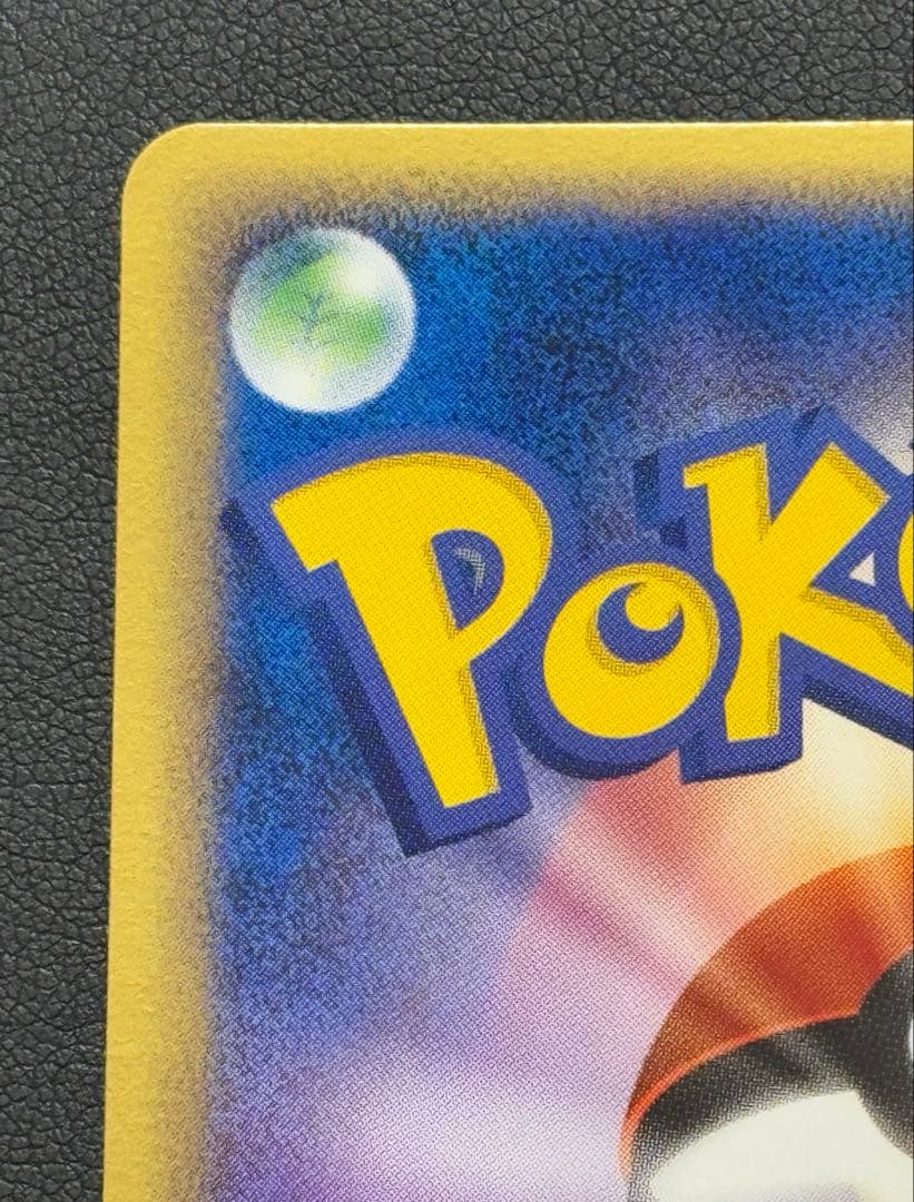 _のジラーチ プロモ「第2期 プレイヤーズ継続キットカード」2004