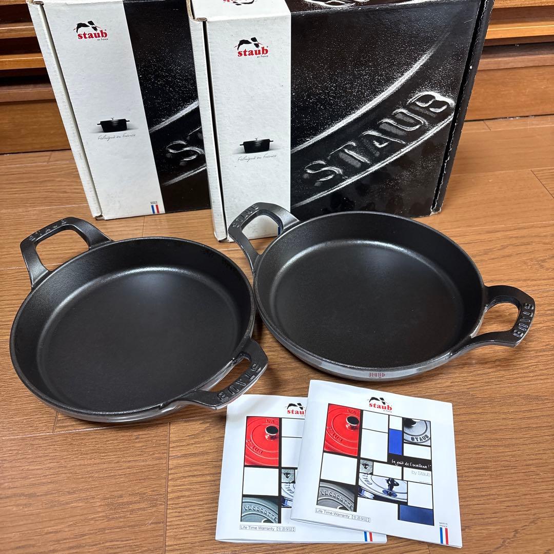 ストウブ スタッカブルディッシュ グレー 20cm 生涯保障付き 2点セット