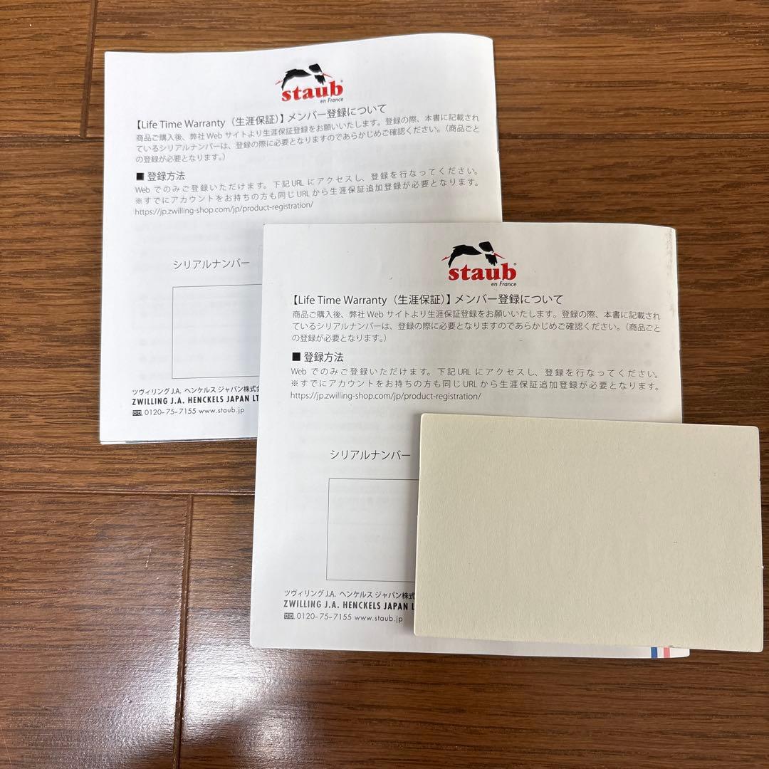 ストウブ スタッカブルディッシュ グレー 20cm 生涯保障付き 2点セット