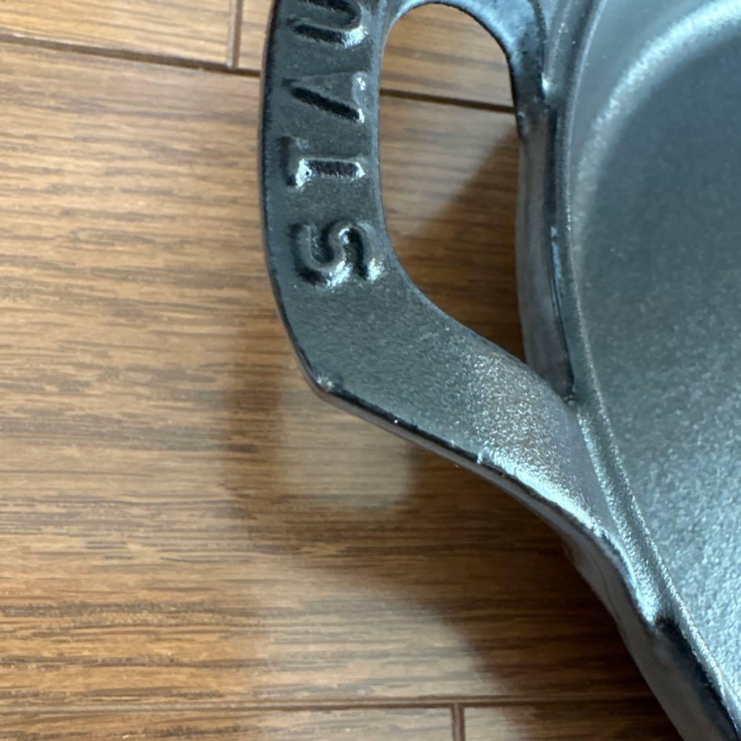 ストウブ スタッカブルディッシュ グレー 20cm 生涯保障付き 2点セット