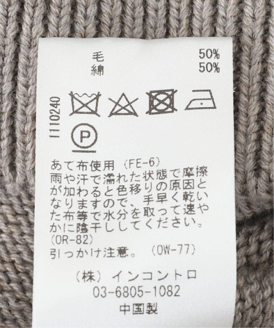 STUDIO NICHOLSON SOLA V NECK ニット