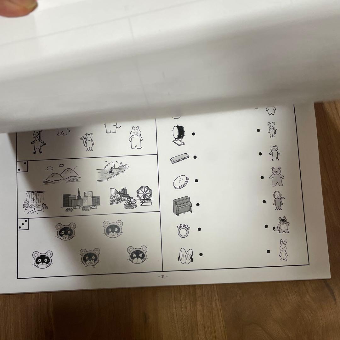 ばっちりくんドリル　12冊セット