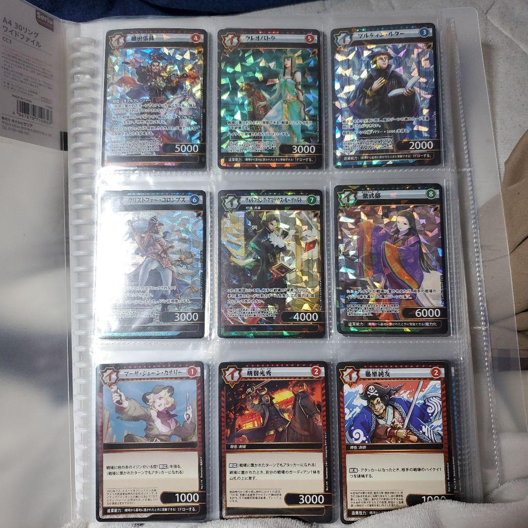 値下げ！！【フルコンプ】　イジンデン　3弾までのコンプ品です+引退品オマケ付き