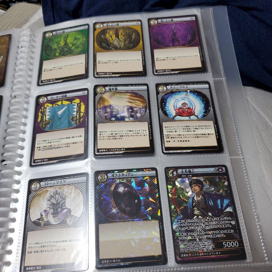 値下げ！！【フルコンプ】　イジンデン　3弾までのコンプ品です+引退品オマケ付き