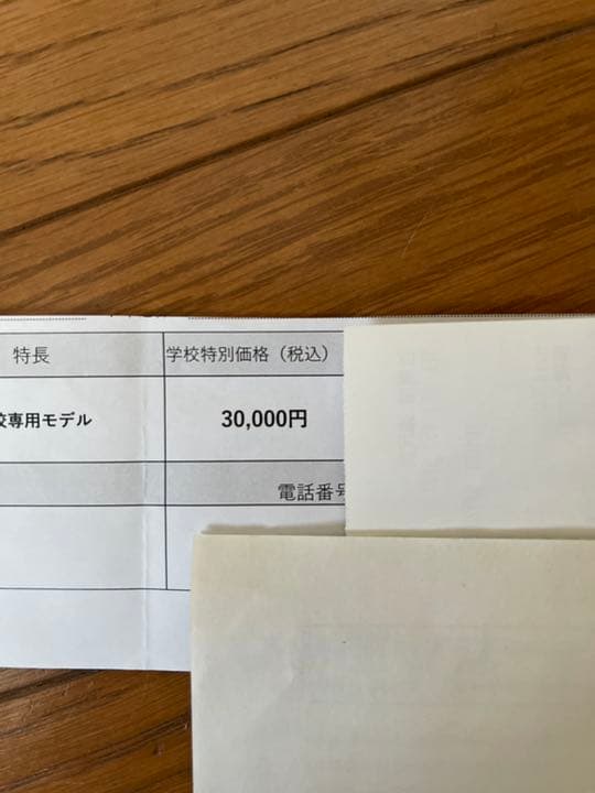 カシオAZ-SR4700edu  学校パック