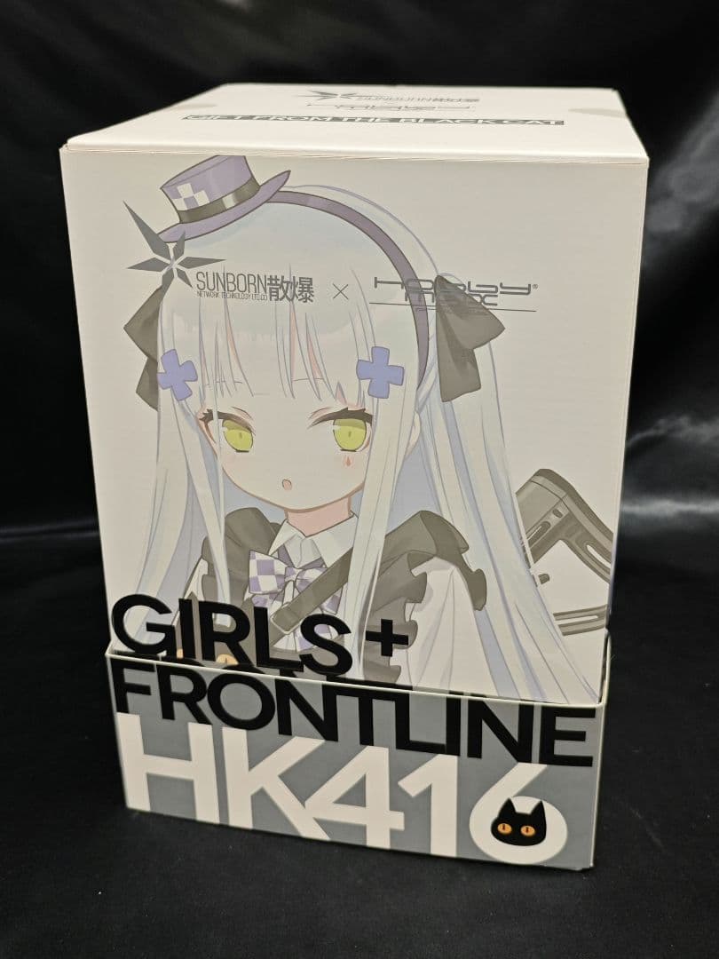 【未開封】HK416 フィギュア 黒猫のギフト 黒猫の贈り物 ドルフロ