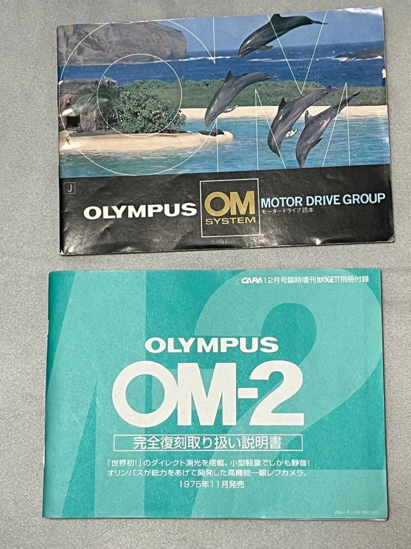 オリンパスOM-2 フィルムカメラ　レンズ４本セット