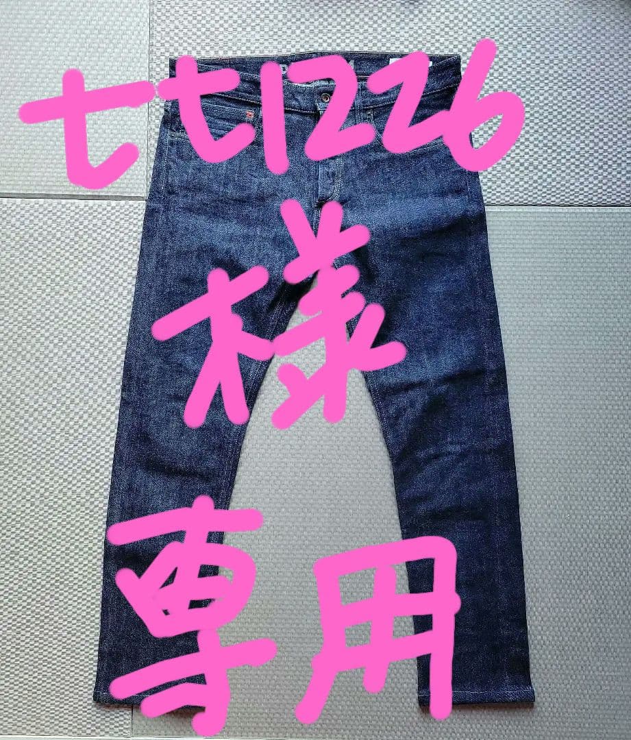 【tt1226さま専用】DENHAM JAPAN ARTISAN RAZOR