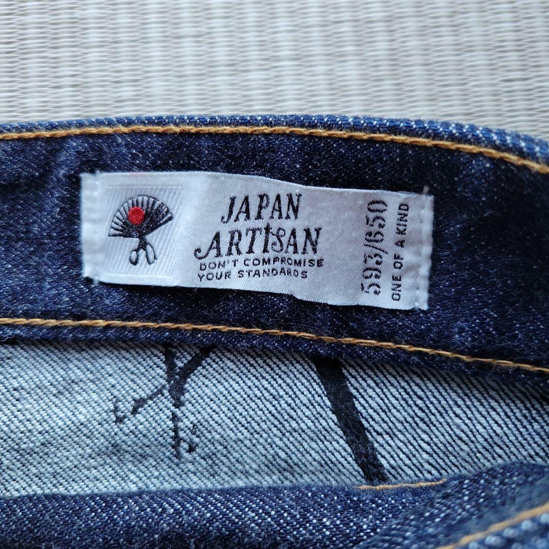【tt1226さま専用】DENHAM JAPAN ARTISAN RAZOR