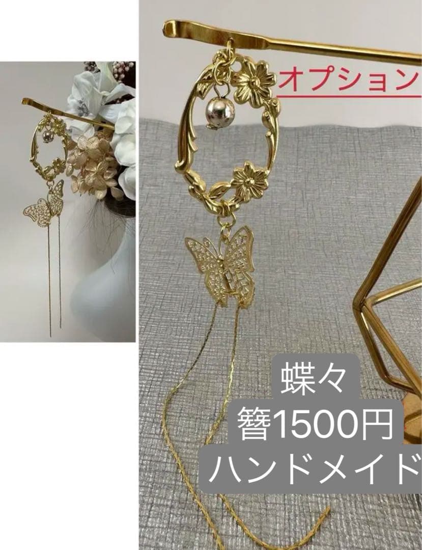 【豪華】髪飾り　成人式　卒業式　結婚式　黒　ゴールド　シルバー　水引　つまみ　簪